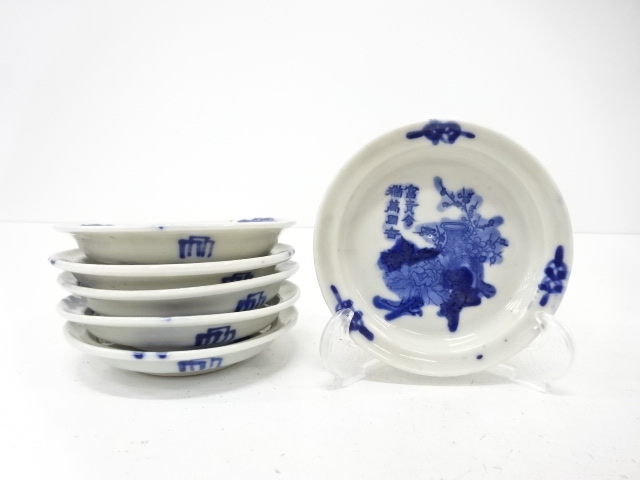 JAPANESE CERAMICS / SMALL PLATE / SET OF 6 / BLUE & WHITE (PORCELAIN) / PEONY